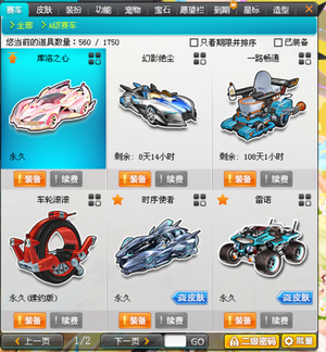 尽管赛前不