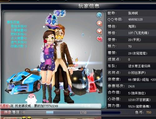 与战术执行 与战术执行