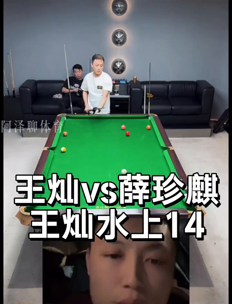 憾出局 憾出局