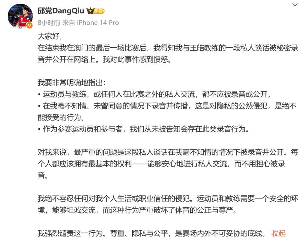 通过强化队 通过强化队